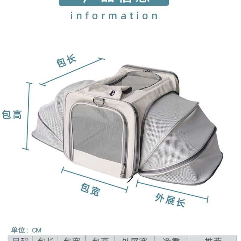 猫包外出便携猫咪拓展包夏天透气大容量宠物拉杆箱狗手提斜挎单肩,淘宝优惠券,粉丝福利购,淘宝优惠卷