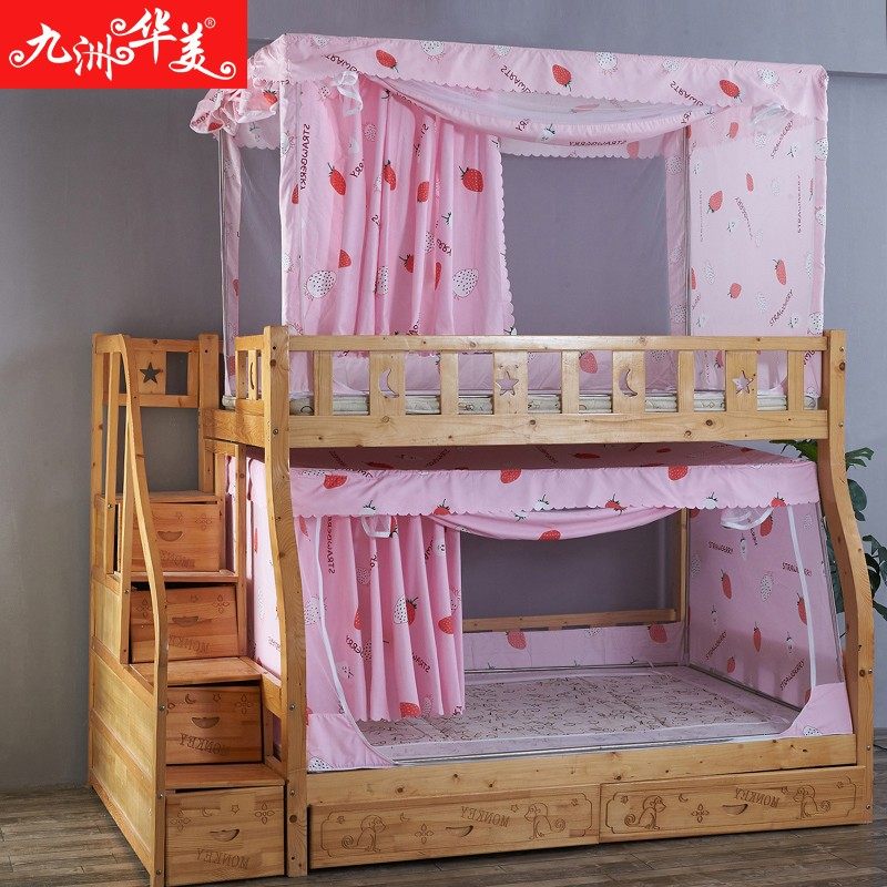 遮光子母床蚊帐上下铺梯形1.5m床家用床帘一体式双层儿童床公主风,淘宝优惠券,粉丝福利购,淘宝优惠卷