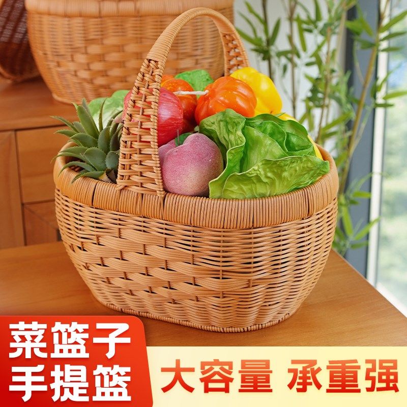 买 菜篮子手提篮大容量彷藤编织菜篮子水果零食购物采摘野餐,淘宝优惠券,粉丝福利购,淘宝优惠卷