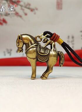 仿古纯黄铜实心骏马上封侯车钥匙扣挂件马上猴子骑马手把玩小摆件