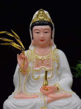 观音菩萨神像坐像南海观世音大士汉白玉材质滴水柳枝家用供奉摆件