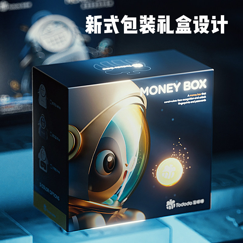 存钱罐2023年新款儿童女孩网红小朋友男孩密码锁储蓄罐保险柜可取,淘宝优惠券,粉丝福利购,淘宝优惠卷