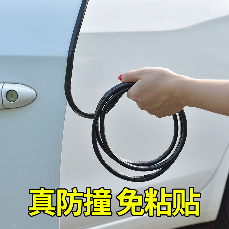 江铃福特领界撼路者领裕途睿欧金牛座汽车门防撞条改装饰配件用品,淘宝优惠券,粉丝福利购,淘宝优惠卷