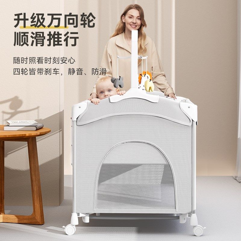 优乐博婴儿床可移动折叠拼接大床便携式多功能宝宝床新生儿用品,淘宝优惠券,粉丝福利购,淘宝优惠卷