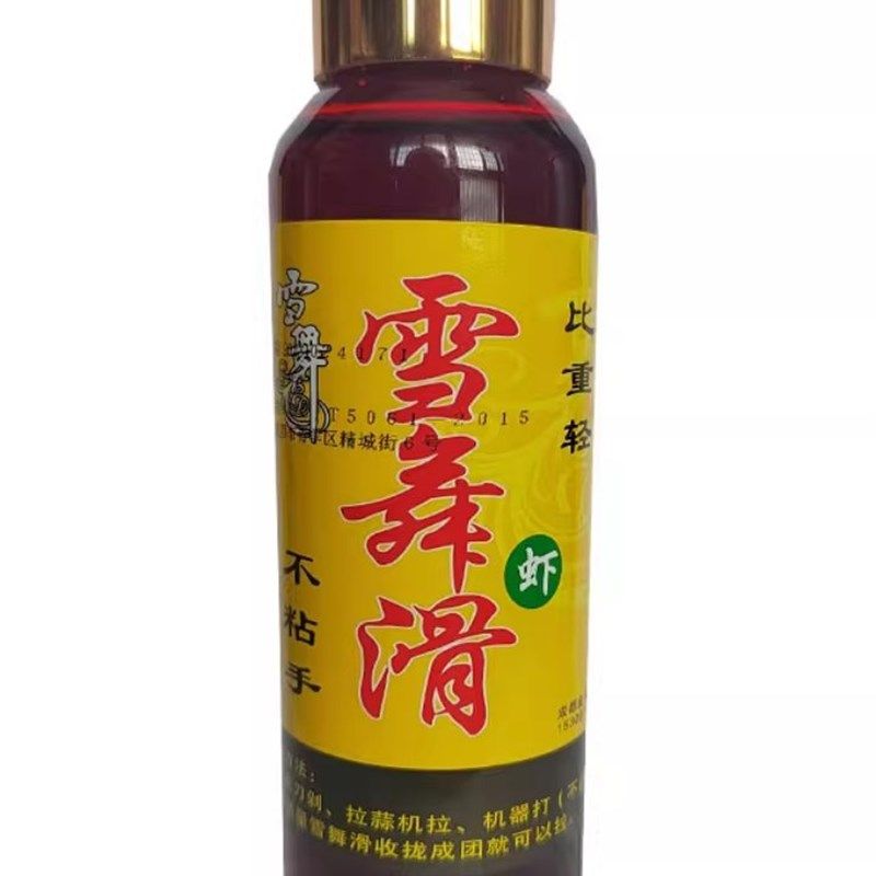 欧魄雪舞虾滑黑坑鲫鱼饵料纯拉虾肉伴侣小红饵血饵米饭饵虾拉饵,淘宝优惠券,粉丝福利购,淘宝优惠卷