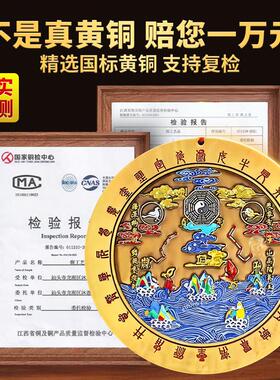 纯黄铜八卦浮雕山海镇全铜挂件凸面客厅摆件室内外凸镜山河镇挂饰