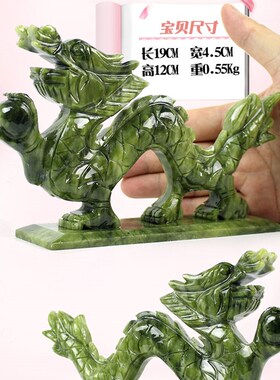 玄众阁 南玉石青龙摆件玉龙工艺饰品十二生肖龙摆件石雕石龙形