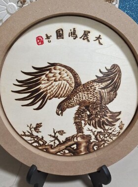 烙画板烙铁画板长方形圆形挂绳面板画画材料白杨木轻木片三合板