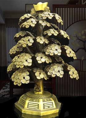 纯铜摇钱树元宝金钱招财树聚宝盆发财树办公室装饰品摆件开业礼品