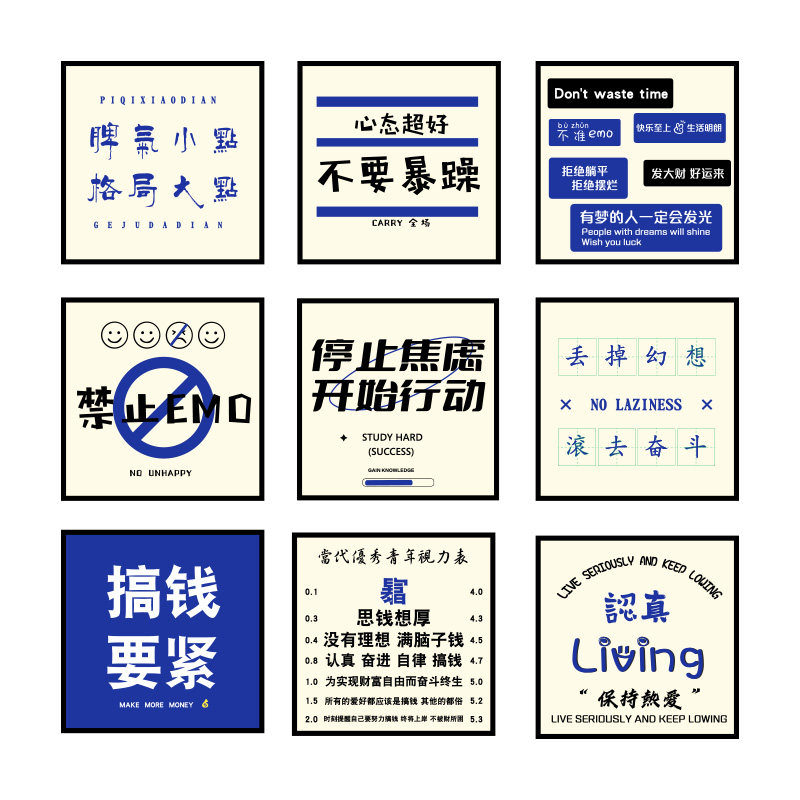 办公室墙面装饰企业文化公司会议室背景布置激励志标语墙贴纸挂画,淘宝优惠券,粉丝福利购,淘宝优惠卷