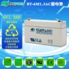 Seth BT-6M1.3AC lead-acid battery 6V1.3AH electronic scale balance scale 6V1.2AH attendance electromechanical battery