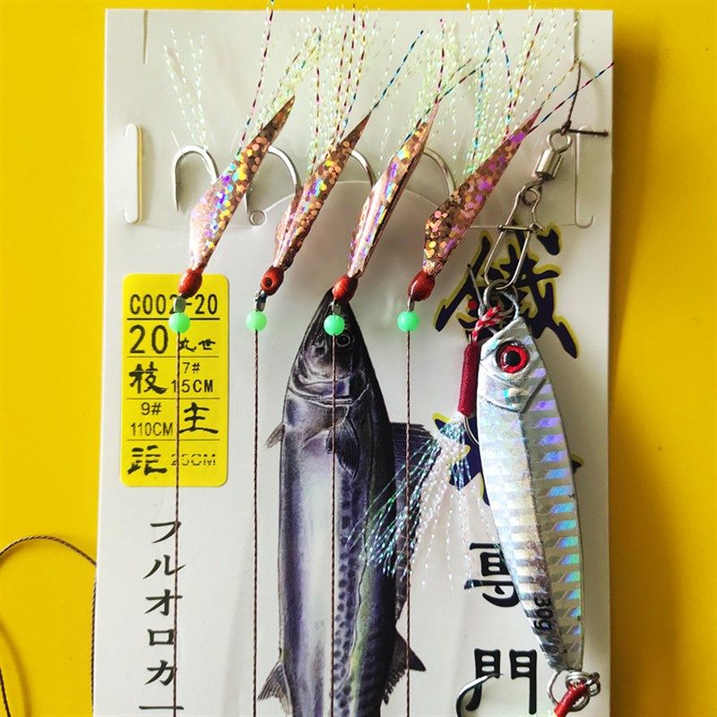 C002铁板串钩防咬大力马包碳线成品钓组鲅鱼翘嘴鲈鱼路亚海钓船钓,淘宝优惠券,粉丝福利购,淘宝优惠卷