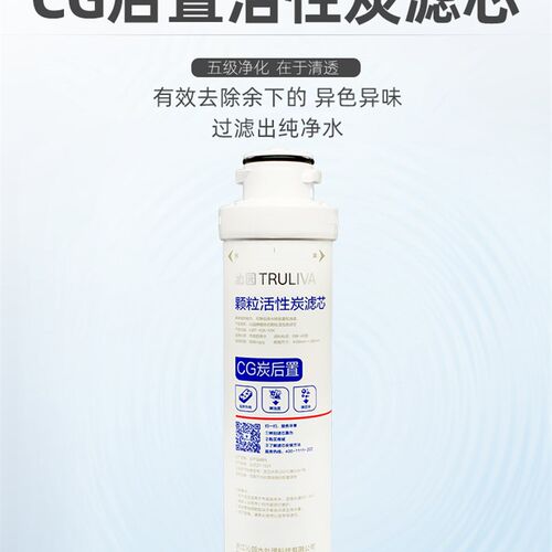 沁园RO-05A净水器滤芯RU05D饮水机UF-05E配件R501E/H套装RO膜502B - 图1