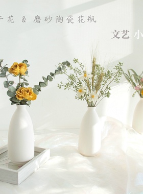 天然玫瑰雏菊麦子风干花薰衣草新房真花束文艺带和花瓶套装床头柜