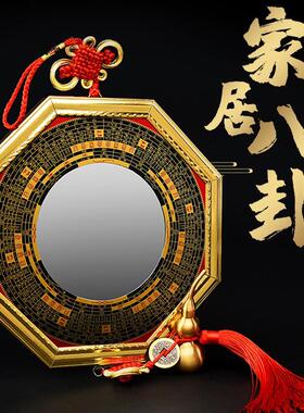凸镜凹镜玻璃镜子家用门厅中式九宫八卦大门口凹凸面玄关镜化解