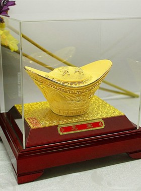 商务礼品金元宝摆件日常活动礼品送客户绒沙金工艺品开业乔迁刻字