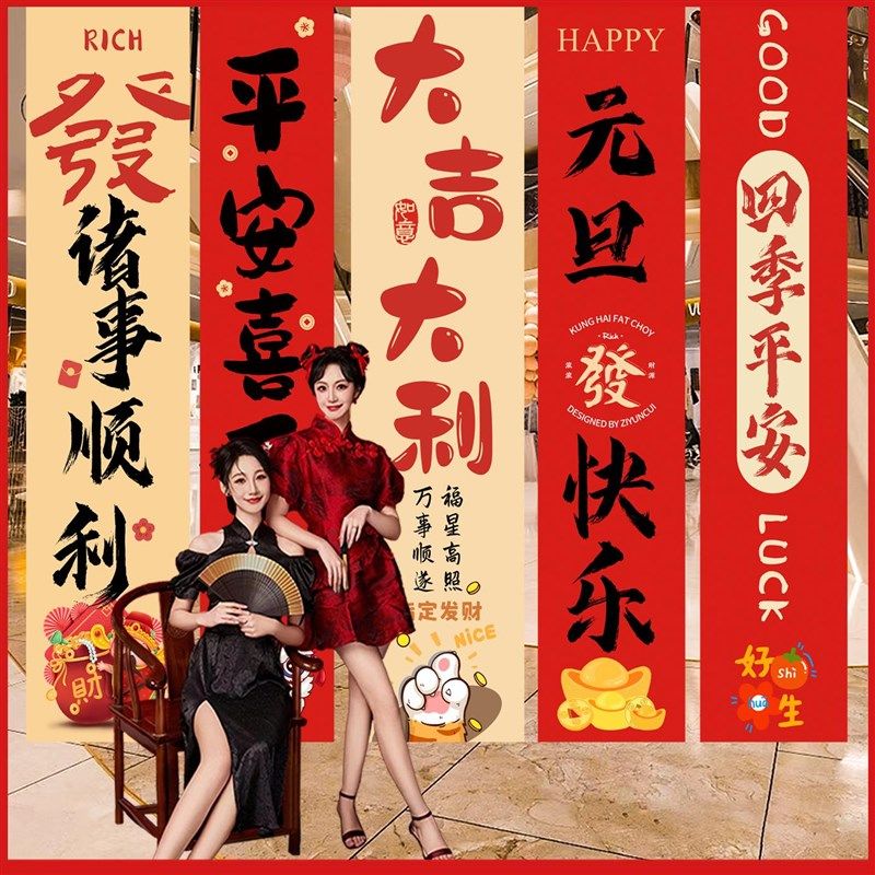 2025蛇年元旦装饰挂布新年中式挂件背景墙条幅过年氛围场景布置,淘宝优惠券,粉丝福利购,淘宝优惠卷