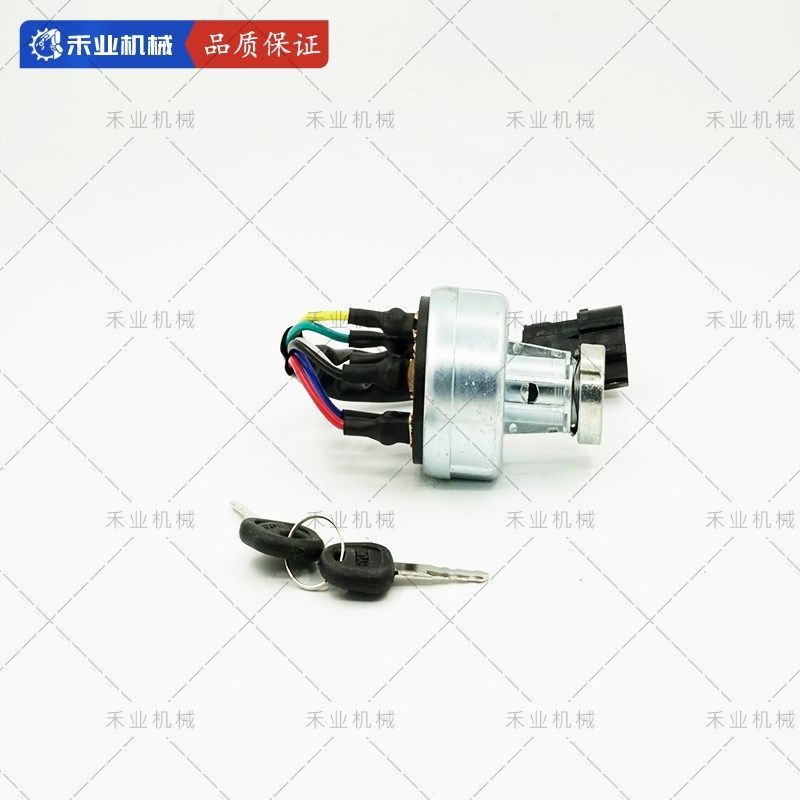 挖掘机适用于现代R55 60 150 215 225 305 335-7-9点火开关配件,淘宝优惠券,粉丝福利购,淘宝优惠卷