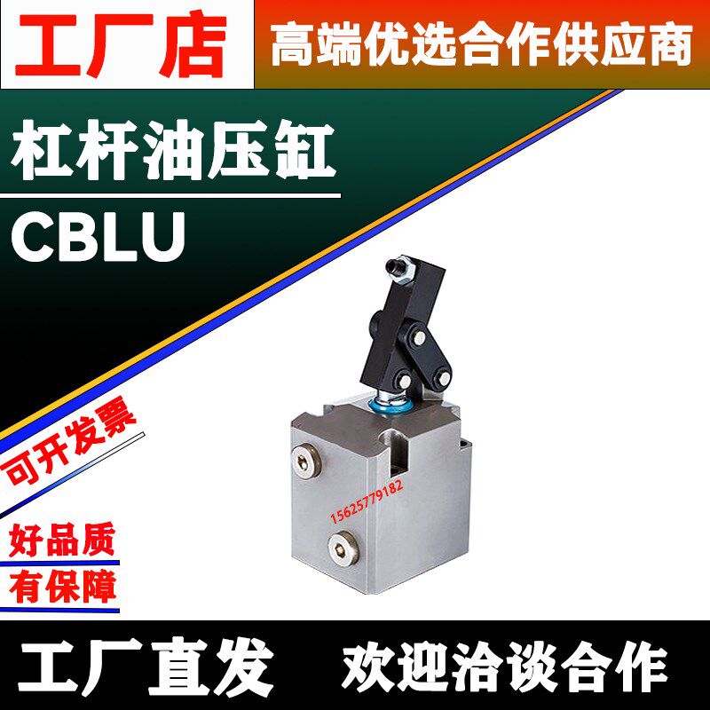嘉刚CPLCU25/32R气压杠杆缸40/50夹具下压缸好手HPLCU63L夹紧气缸,淘宝优惠券,粉丝福利购,淘宝优惠卷