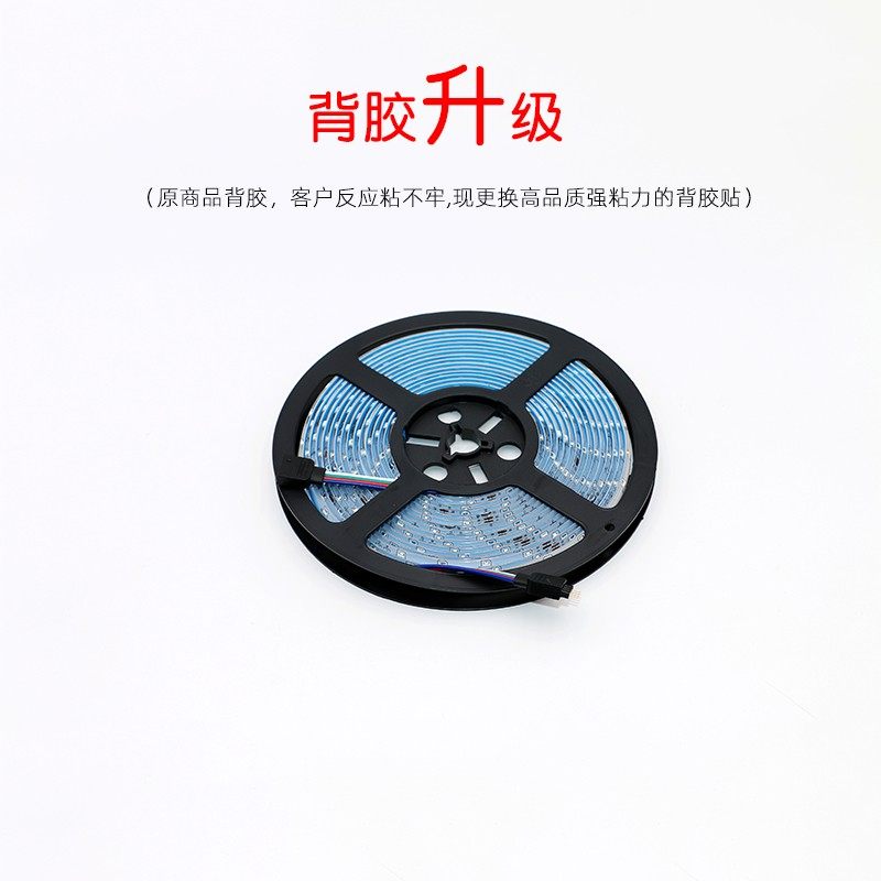 12Vled灯带3528贴片60珠led彩灯RGB七彩变色跑马流水遥控防水灯条,淘宝优惠券,粉丝福利购,淘宝优惠卷