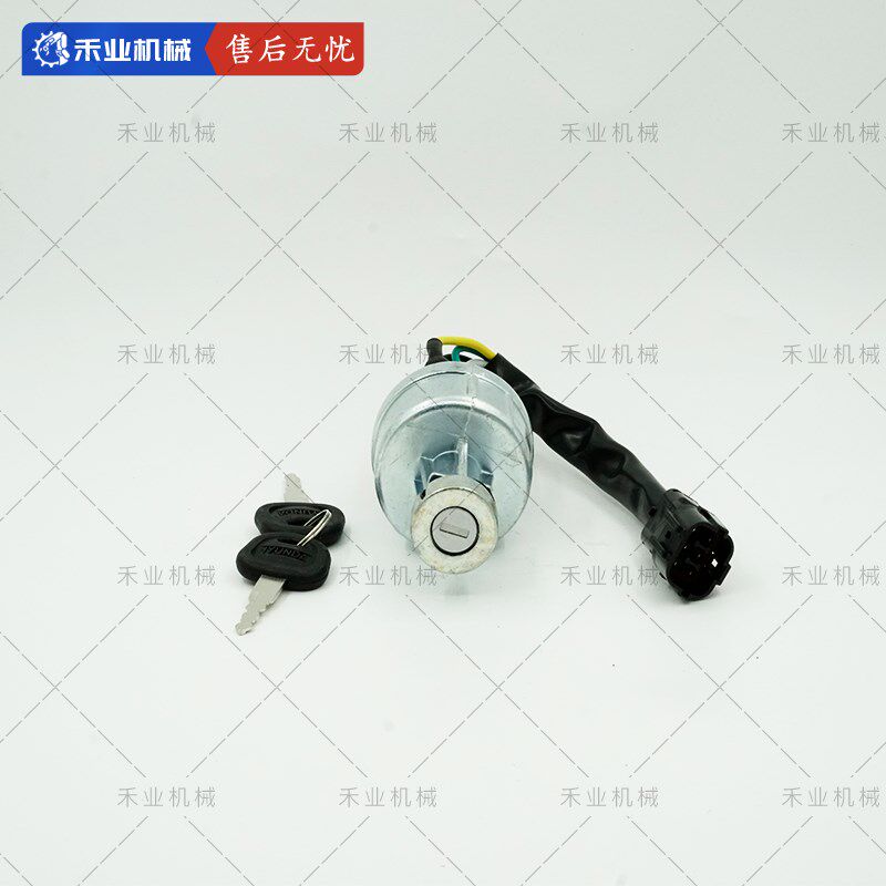 挖掘机适用于现代R55 60 150 215 225 305 335-7-9点火开关配件,淘宝优惠券,粉丝福利购,淘宝优惠卷