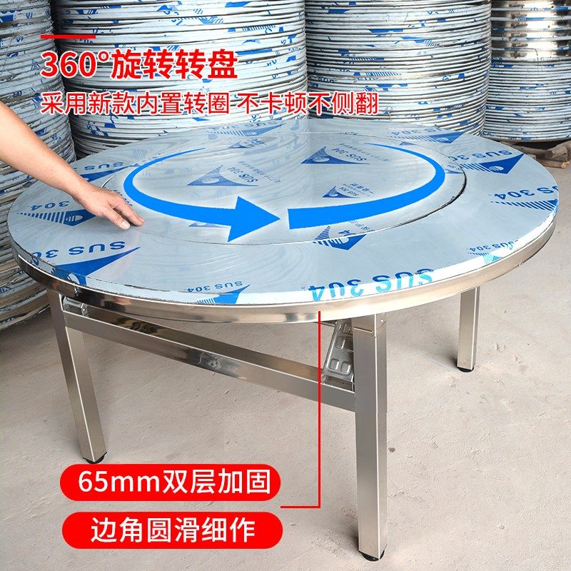 加厚304不锈钢内置转盘折叠桌大圆桌带转盘家用酒席饭店火锅桌,淘宝优惠券,粉丝福利购,淘宝优惠卷