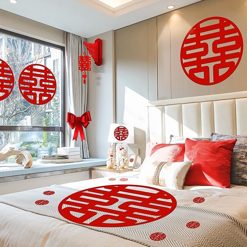 喜字婚房布置套装结婚专用套装大门贴囍字窗户房门贴纸婚礼喜字贴,淘宝优惠券,粉丝福利购,淘宝优惠卷