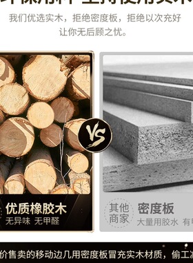 实木可移动升降巴士茶几