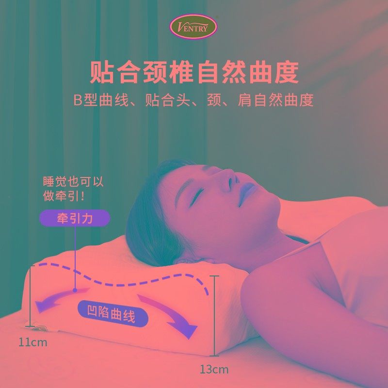ventry泰国乳胶枕头护颈椎进口天然橡胶枕头儿童家用高低枕一对装,淘宝优惠券,粉丝福利购,淘宝优惠卷