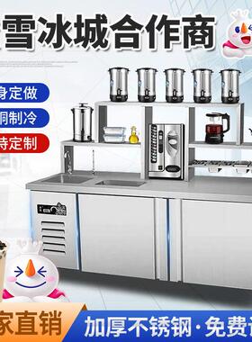 奶茶店水吧台商用工作台奶茶咖啡机冷藏饮品操作台奶茶店设备全套