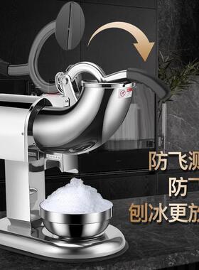 不锈钢双刀碎冰机刨冰机商用家用碎冰机半全自动打沙冰雪花绵绵冰