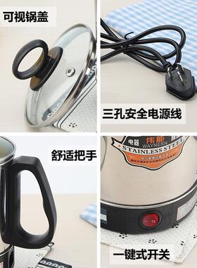 不锈钢电热杯电煮杯烧水杯煮面电水杯迷你小型煮粥杯旅行加热水杯