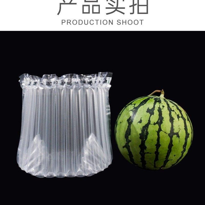 U型无盖西瓜气柱袋水果包装防震抗摔卷材充气袋生鲜水果专用西瓜,淘宝优惠券,粉丝福利购,淘宝优惠卷