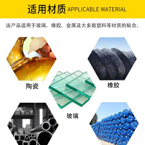 AKFIX705进口10秒快干强力透明胶粘木陶瓷金属玻璃塑料多功能ab胶 - 图2