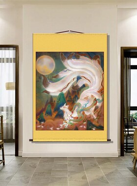 青丘九尾狐画像白色狐狸卷轴挂画胡家东北出马客厅堂口供奉装饰画