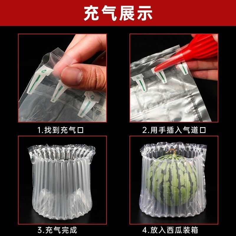 U型无盖西瓜气柱袋水果包装防震抗摔卷材充气袋生鲜水果专用西瓜,淘宝优惠券,粉丝福利购,淘宝优惠卷