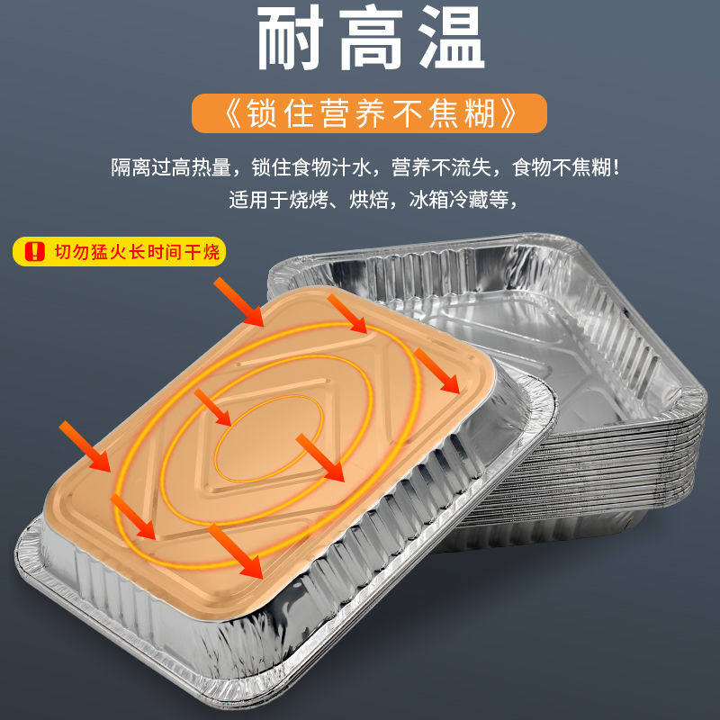 长方形烤鱼盘一次性外卖打包盒烧烤锡纸盒家用烘培焗饭铝箔盒锡纸,淘宝优惠券,粉丝福利购,淘宝优惠卷