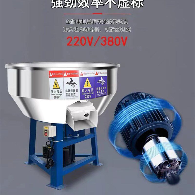 不锈钢饲料搅拌机养殖场猪牛羊肥料大型工业用塑料拌料机小型家用,淘宝优惠券,粉丝福利购,淘宝优惠卷