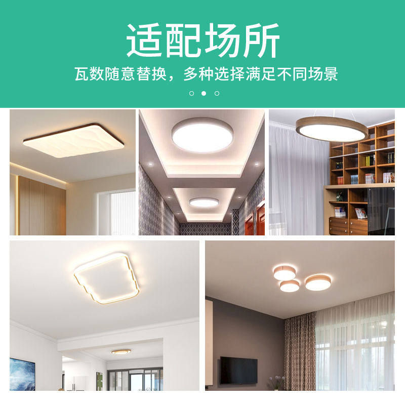 吸顶灯长条改造灯板条形超亮家用客厅室内灯源LED灯条灯芯通用型,淘宝优惠券,粉丝福利购,淘宝优惠卷