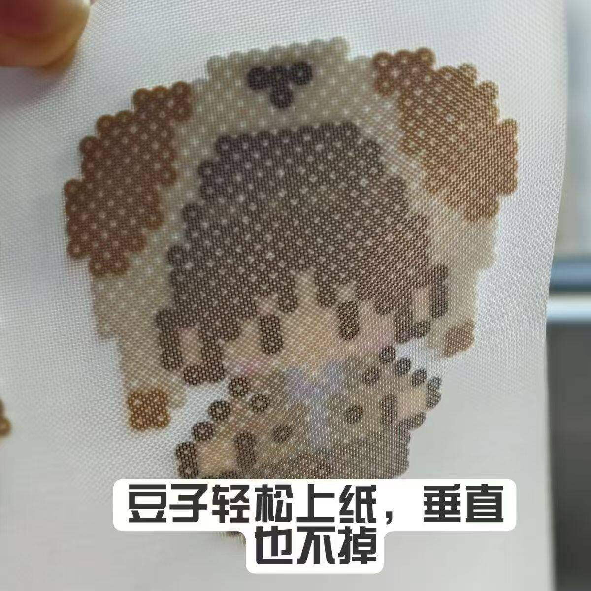 拼豆熨烫纸包边烘培布哑光柔软透光36g手工diy耐高烫助烫拼豆工具,淘宝优惠券,粉丝福利购,淘宝优惠卷