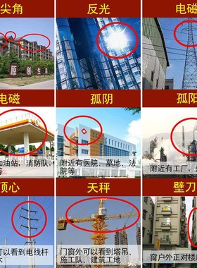 天然开口葫芦专解对床外横梁压床入户门对厕所化镜子客厅卧室挂件