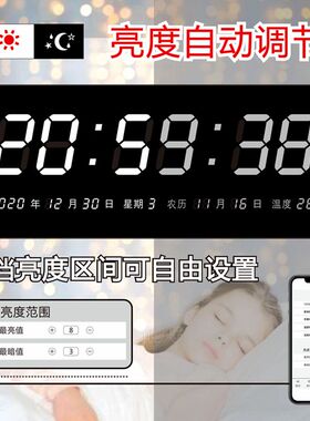 白色智能卫星授时电子钟 挂墙简约风格数字万年历 红色遥控版
