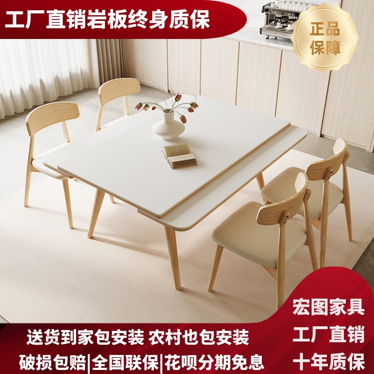 实木岩板餐桌椅组合2024新款简约亮光可变方桌两用长方形伸缩餐桌,淘宝优惠券,粉丝福利购,淘宝优惠卷