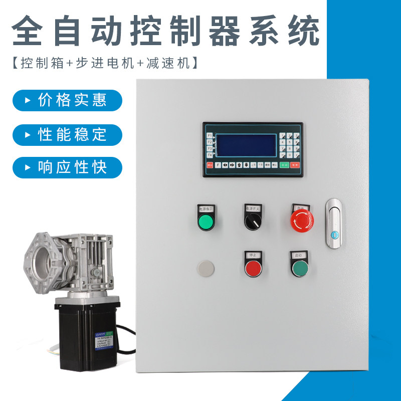 全自动钻床改装数控台钻打孔立钻铣床车床钻孔机分度控制器系统,淘宝优惠券,粉丝福利购,淘宝优惠卷