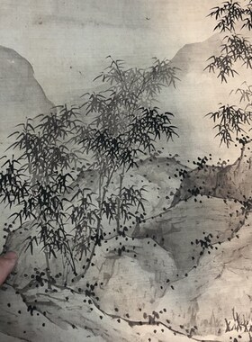 诸升诸昇万千烟雨图高清微喷古代名画复制国画竹子装饰画墨竹画稿