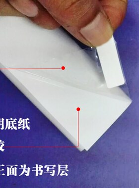 软白板纸墙贴家用儿童宝小孩可擦写字的办公学校绘画黑板涂鸦墙膜