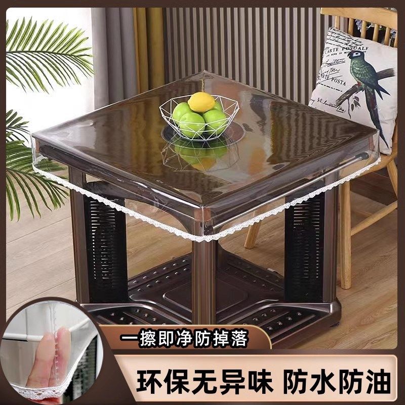 烤火桌罩套皮套透明胶垫冬季防水防油电暖桌桌布pvc茶几电炉罩套,淘宝优惠券,粉丝福利购,淘宝优惠卷
