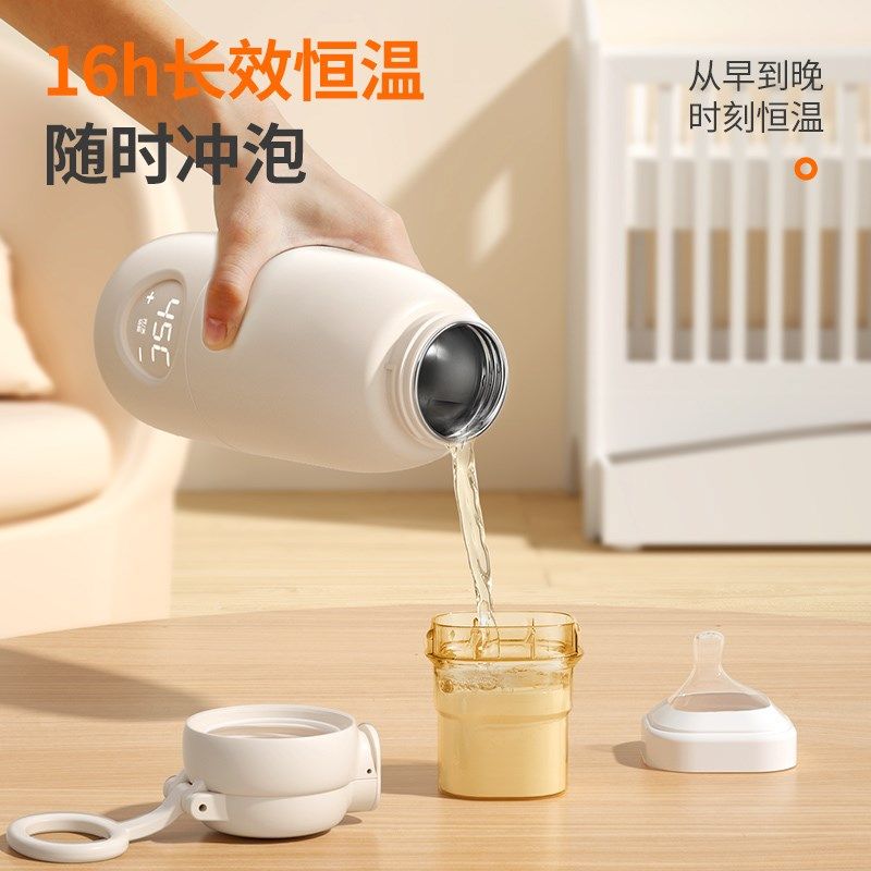 恒温壶便携式热水壶恒温水杯婴儿外出专用冲奶神器无线保温调奶器,淘宝优惠券,粉丝福利购,淘宝优惠卷
