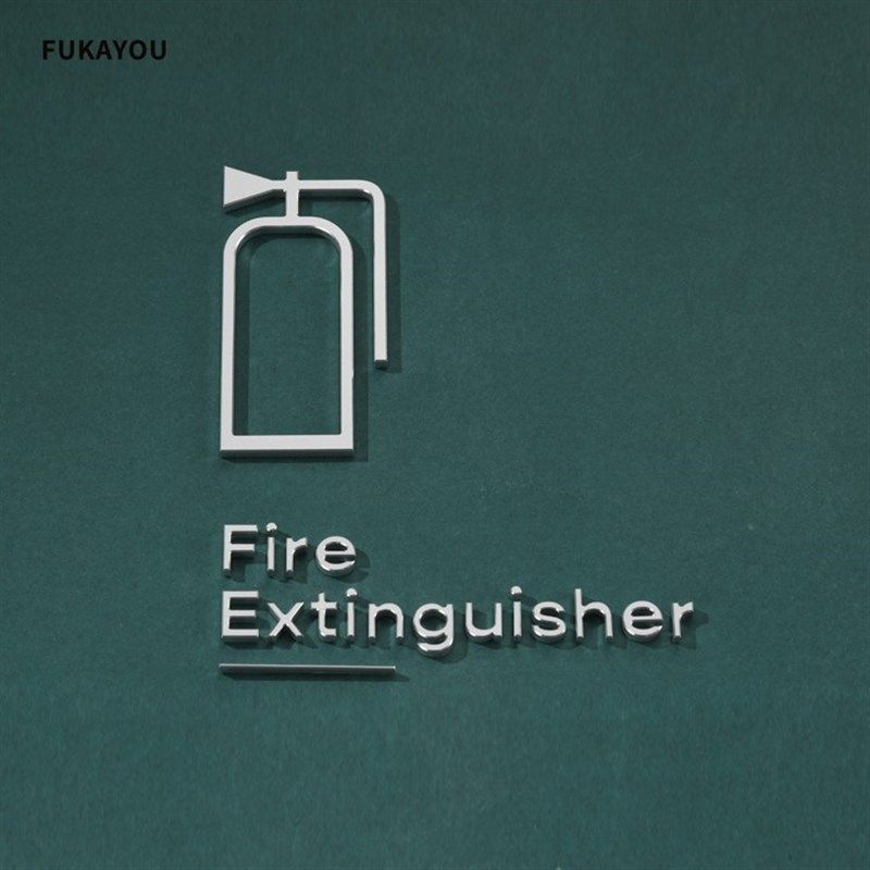 米舍金属门牌定制消防标识标牌消火栓灭火器消强弱电井放置点安全,淘宝优惠券,粉丝福利购,淘宝优惠卷