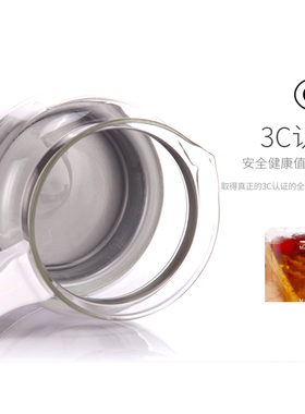 万迪王全玻璃养生壶家用电煮茶壶 白色智能1.5升高硼硅玻璃煎药壶